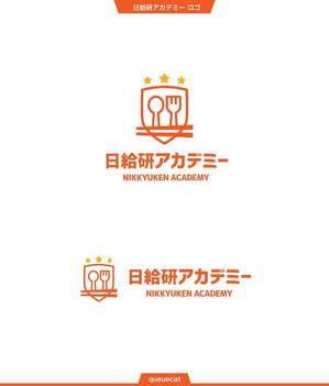 queuecat (queuecat)さんのコンサルティング会社のロゴデザイン②への提案