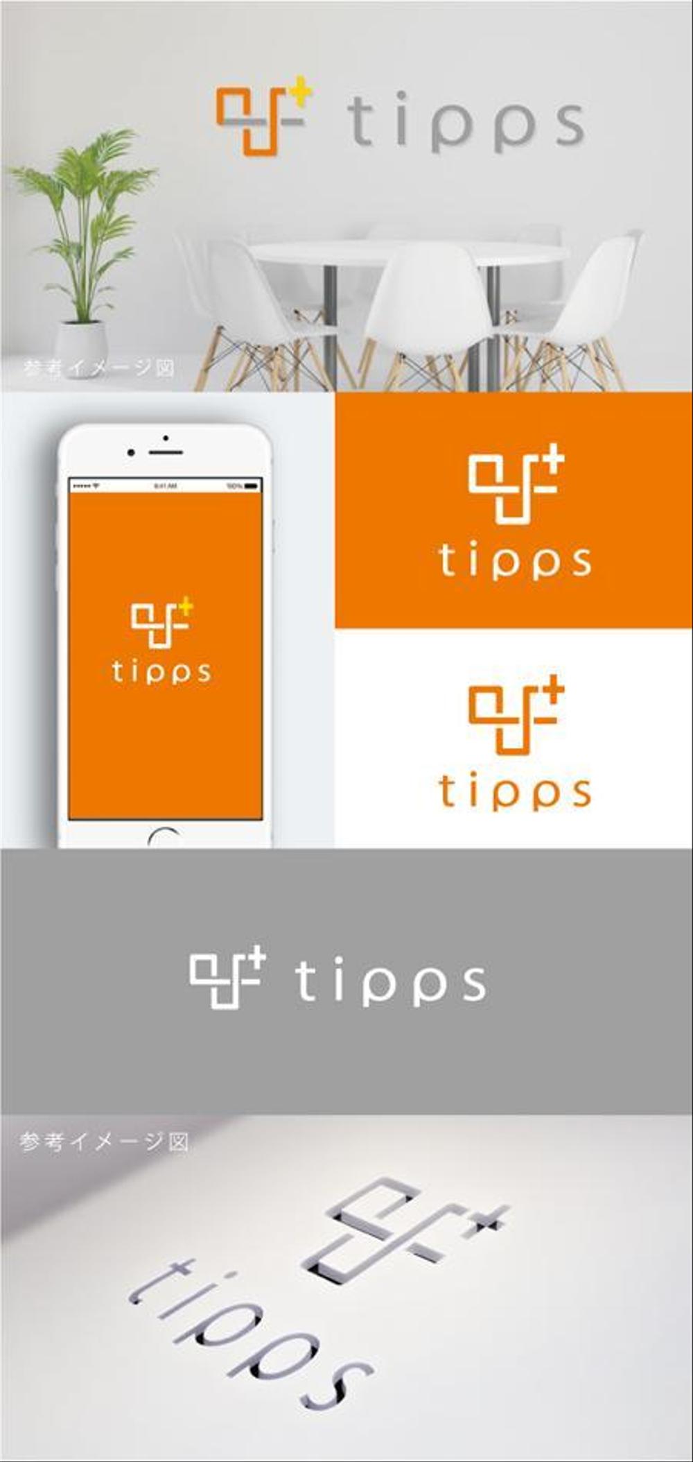 ◉神戸拠点│健康産業の会社│社名変更│社名「tipps」（ティップス）のロゴ作成