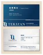Design_Studio_1_1 (design_studio1_1)さんのTEKIZAN株式会社　不動産仲介業　建売業　名刺作成　自社ロゴ使用への提案