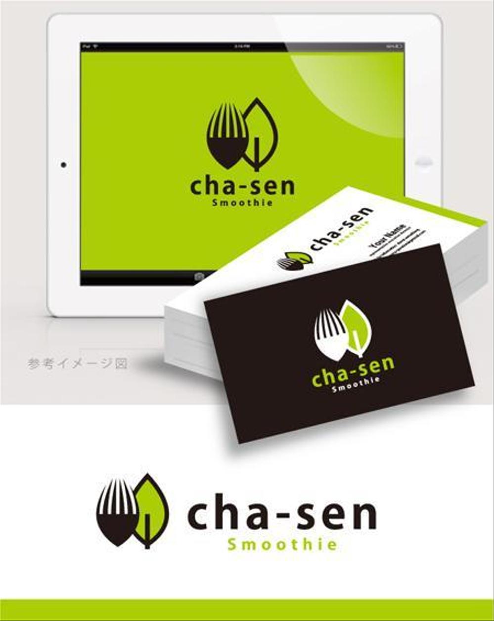 スムージーショップ「茶筅」（chasen）のロゴ