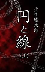 ha (haha)さんのキンドル用の電子書籍の表紙作成への提案