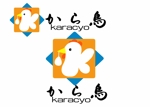 小田　一郎 (ichannel16)さんのテイクアウト、デリバリー唐揚げ専門店『から鳥』のロゴ作成への提案