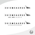 K.PRO (k_pro)さんのマッサージのサロン「SUISOZAURUS」のロゴへの提案