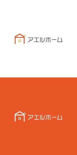 ヘッドディップ (headdip7)さんの新規ブランドロゴ制作コンペ　【アエルホーム】のロゴへの提案