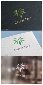 mogu ai (moguai)さんの転職実例データ検索サービス「Career Tree」のサービスロゴのデザインを募集しますへの提案