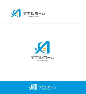 forever (Doing1248)さんの新規ブランドロゴ制作コンペ　【アエルホーム】のロゴへの提案