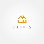 tanaka10 (tanaka10)さんの新規ブランドロゴ制作コンペ　【アエルホーム】のロゴへの提案