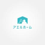 tanaka10 (tanaka10)さんの新規ブランドロゴ制作コンペ　【アエルホーム】のロゴへの提案