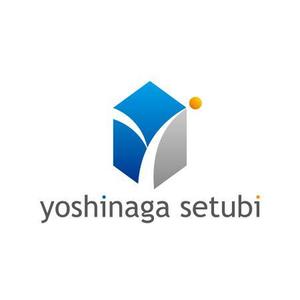 はぐれ (hagure)さんの有限会社　吉永設備への提案