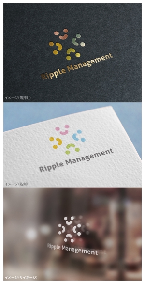 mogu ai (moguai)さんのコンサルティング会社「Ripple Management」のロゴへの提案