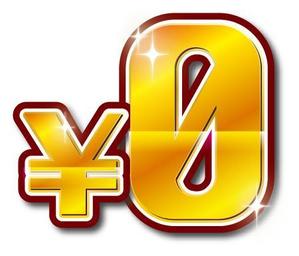 nonoko (nonoko-bunchou)さんのクレジットカード比較サイトの年会費無料アイコンへの提案