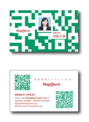 Tetsuya (ikaru-dnureg)さんの地図ソフト開発会社の「マップクエスト」の名刺への提案