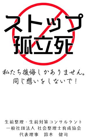 ぎん (opacho)さんの電子書籍の表紙への提案