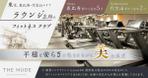uni-designさんの複数サイズのGYMへの集客用バナー作成への提案