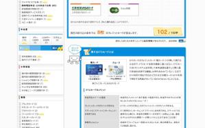 ニコゴリ (keiko_takahashi)さんのクレジットカード比較サイトの検索システムの年会費項目「安い←→高い」部分のデザイン(コーディング不要への提案