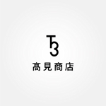 tanaka10 (tanaka10)さんのからし蓮根とカット野菜を製造している、「髙見商店」のロゴへの提案