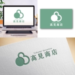 Hi-Design (hirokips)さんのからし蓮根とカット野菜を製造している、「髙見商店」のロゴへの提案
