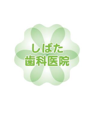 HIROSEさんの歯科医院のロゴへの提案