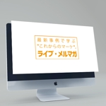 haruru (haruru2015)さんの製品ロゴデザイン2つ　(※コンペ対象は1つ)への提案