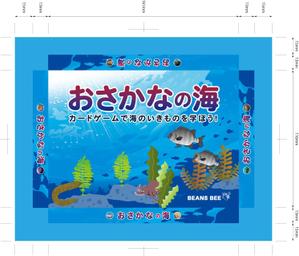 MoMo (plus_nekonote)さんの学習カードゲームのパッケージへの提案
