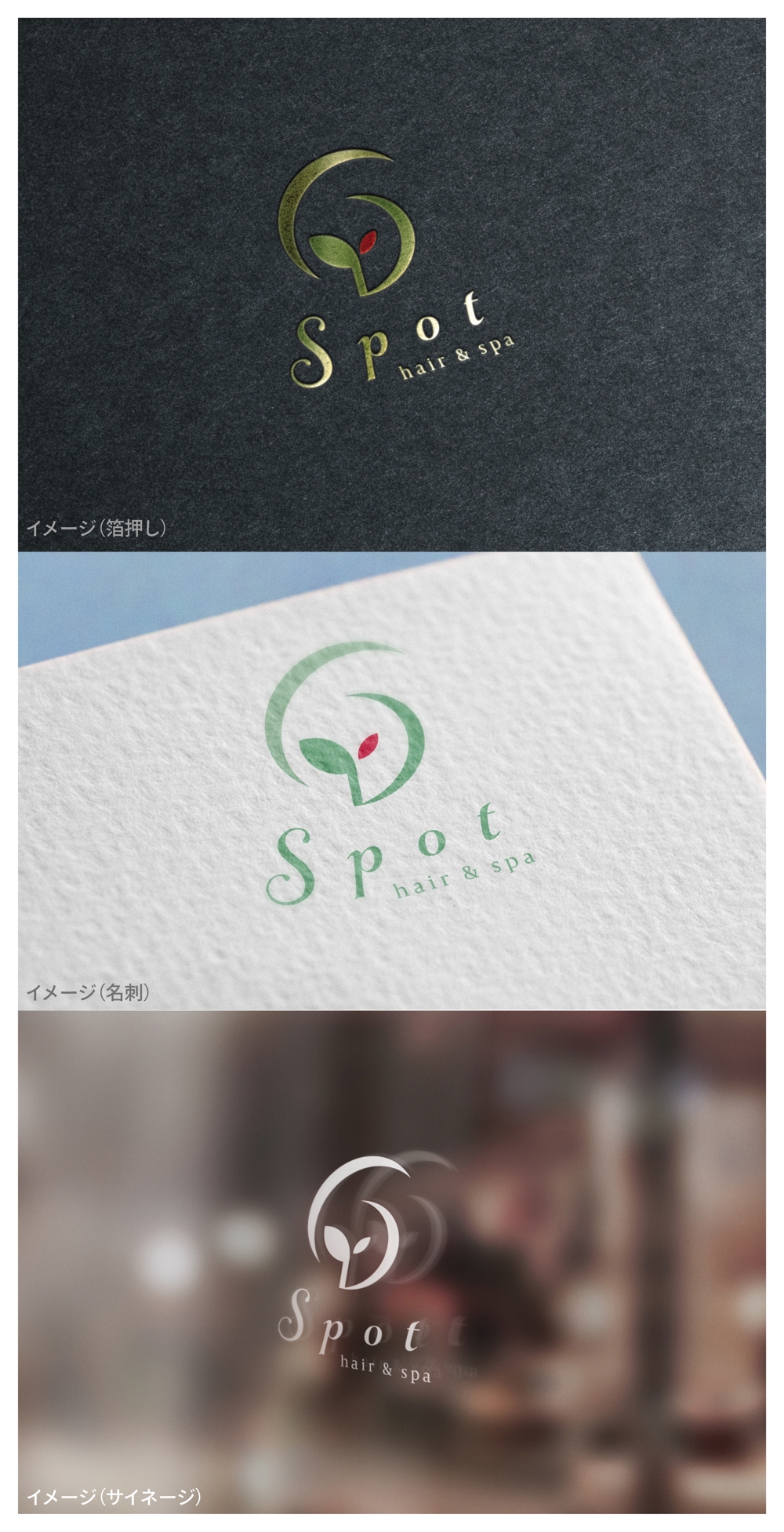 hair & spa Spot_logo01_01.jpg