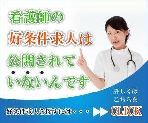 shashindo (dodesign7)さんの転職検討中の「看護師向けサイト」のバナー作成への提案