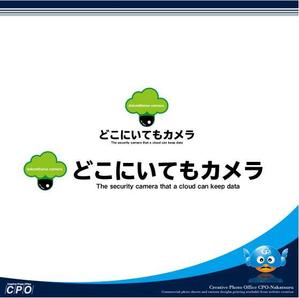 中津留　正倫 (cpo_mn)さんの自社新商品クラウドカメラ「どこにいてもカメラ」のロゴデザインへの提案