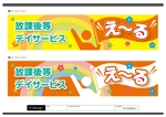 K-Design (kurohigekun)さんの障害児施設の看板デザイン募集！への提案
