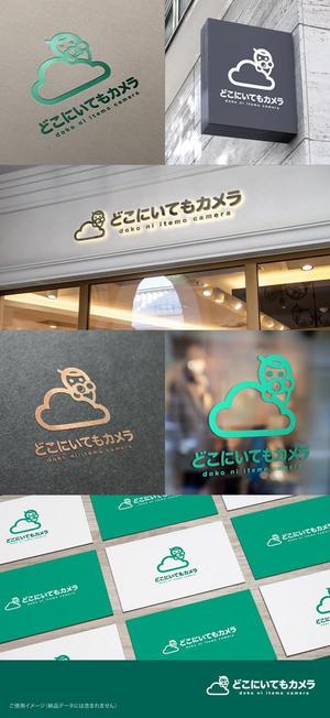 shirokuma_design (itohsyoukai)さんの自社新商品クラウドカメラ「どこにいてもカメラ」のロゴデザインへの提案