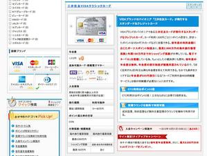 アダム (adam)さんのクレジットカード比較サイトの年会費無料アイコンへの提案