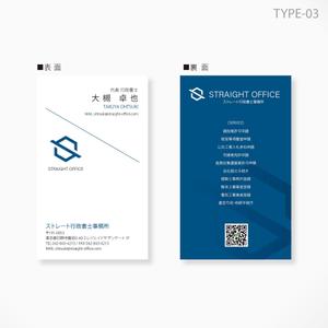 しま (shima-z)さんのストレート行政書士事務所の名刺デザインの制作への提案