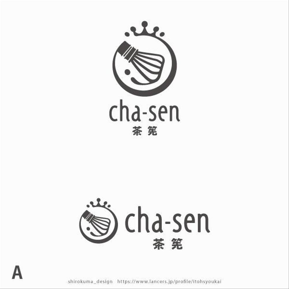 スムージーショップ「茶筅」（chasen）のロゴ