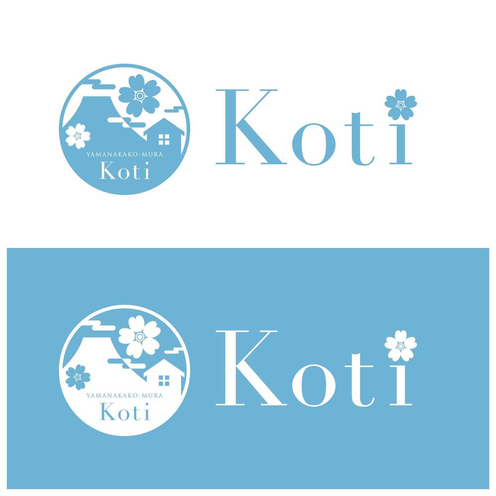 貸別荘「Koti」のロゴ