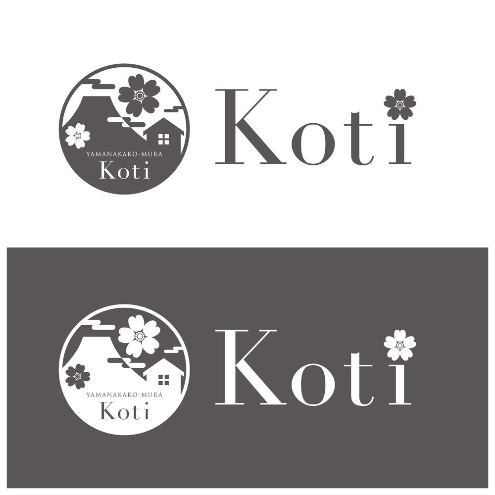 貸別荘「Koti」のロゴ