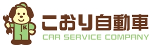 nkj (nkjhrs)さんの自動車販売および整備のロゴへの提案