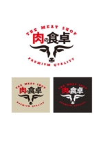 マーズデザイン　落合正道 (marrs)さんの精肉・肉の惣菜の通販サイト「肉の食卓」のロゴ作成への提案