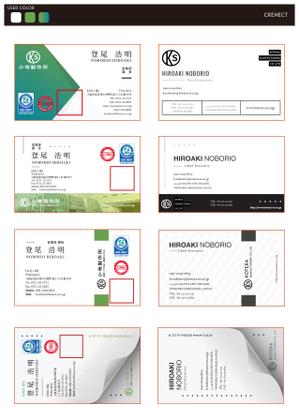 Cre-Nect (Yasuhiro_T)さんのお客様にインパクトを与える名刺デザイン製作への提案