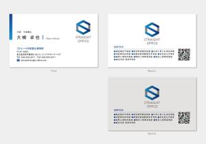 hautu (hautu)さんのストレート行政書士事務所の名刺デザインの制作への提案