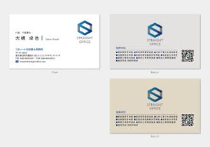 hautu (hautu)さんのストレート行政書士事務所の名刺デザインの制作への提案