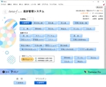 シホ (shiho-goto)さんのファイルメーカーpro　トップ画面のデザインへの提案