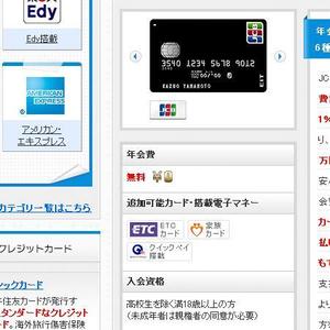 RICKY-Yさんのクレジットカード比較サイトの年会費無料アイコンへの提案