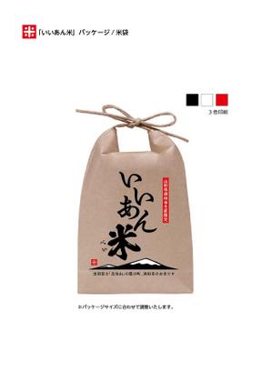 roco0066 (hyrolin)さんの新米ブランドの米袋、米箱のパッケージデザインへの提案