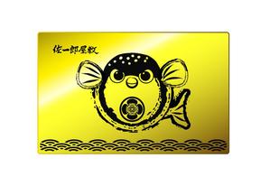 abi_sadaさんの会員制レストランの会員カードデザインへの提案
