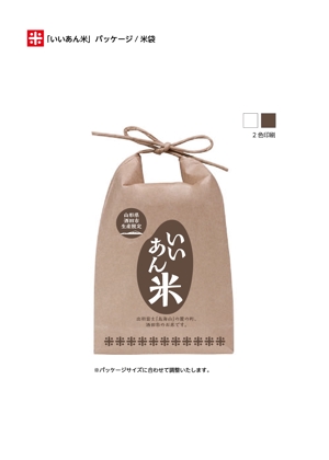 roco0066 (hyrolin)さんの新米ブランドの米袋、米箱のパッケージデザインへの提案