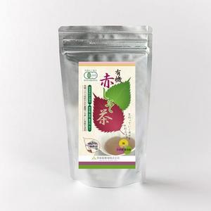 ma designroom (suzuki-ma)さんの新商品「赤しそ茶」(熊本県産紫蘇と梅肉を使用)のラベルデザインへの提案