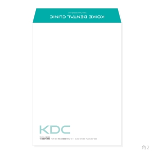 Komoto Graphic (komoto)さんの歯科医院の封筒製作への提案