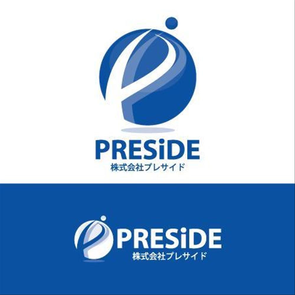 「株式会社PRESIDE」のロゴ作成