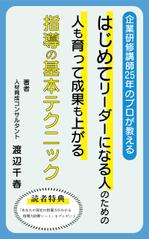 myn_4514 (myn_4514)さんの電子書籍の表紙作成への提案