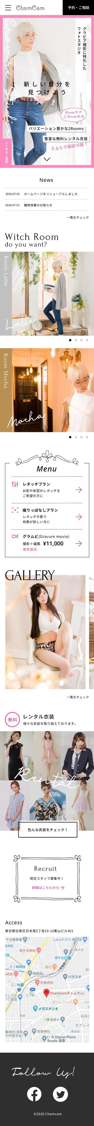 chang (KazumiHayashi)さんの【撮影データあり！】フォトスタジオHPリニューアル！！おしゃれで可愛い雑誌風デザイン希望への提案