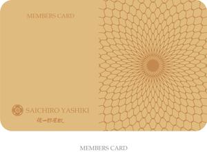westislet hide (hidehirosan)さんの会員制レストランの会員カードデザインへの提案